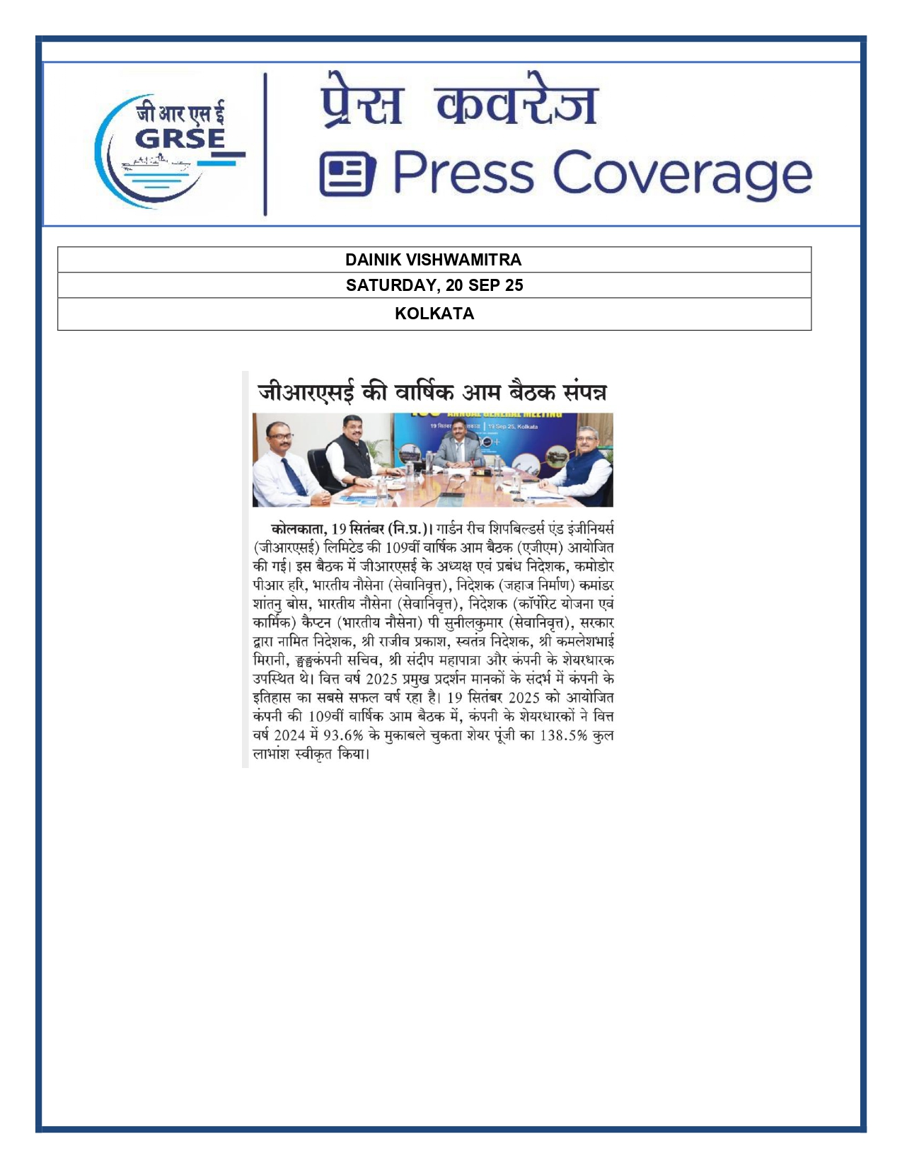 Press Coverage : 19 Sept 25:THE ECHO OF INDIA 